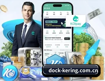 dock-kering.com.cn APP（kaiyun）